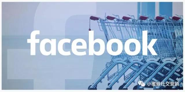 這些實用的Facebook營銷推廣技巧 你知道嗎？