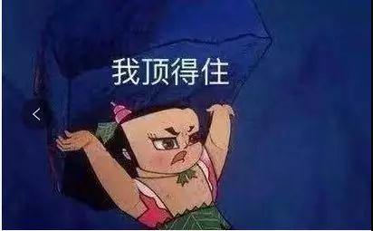 還在燒錢打廣告，這誰頂?shù)米“。?>
                        </a>
                        <a href=